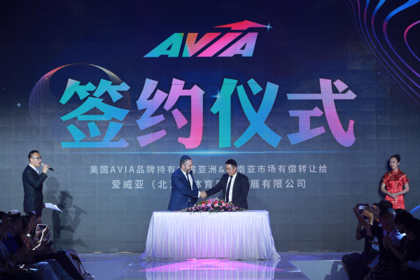 美国运动品牌AVIA“笃见.焕新”2020春夏发布会