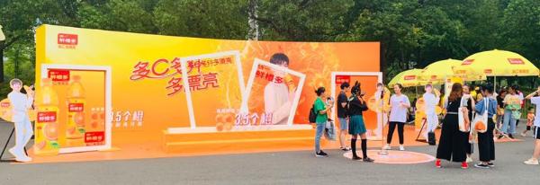 统一鲜橙多总冠名王源南京演唱会，high燃奥体不眠夜