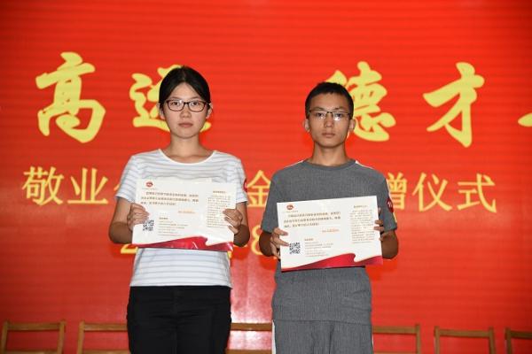 以赤子之心扶弱济困回报社会——敬业集团不惜重金奉献红色大地