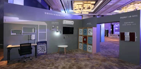 海尔共享空调高校租赁市场第一 率先开启共享场景革命