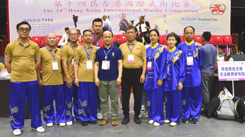 第14届香港国际武术比赛胜利闭幕 陈氏太极古法教育研究院获多项大奖