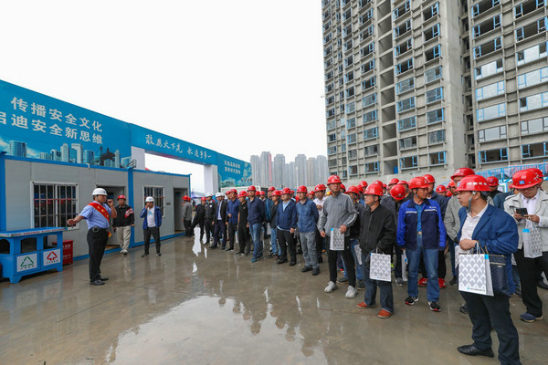 中建三局保利·领秀山五区二标段项目举办2019年甘肃省建设工程安全质量标准化工地暨精益建造观摩会