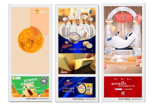 最近的社区电梯广告，很中秋！