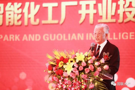 国联水产集团智能化工厂投产向国庆70周年献礼