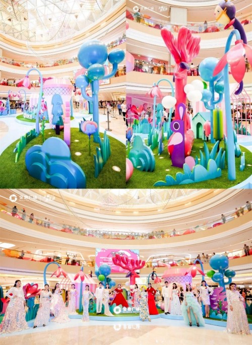 上海九亭金地广场盛大启幕，高品质潮趣生活惊艳开启！