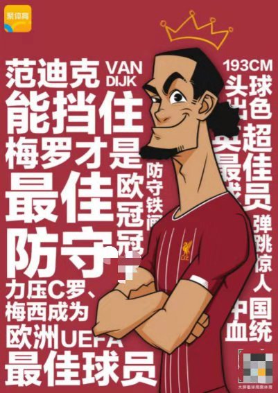 70英寸巨屏看欧冠是什么体验？大屏看球用聚体育