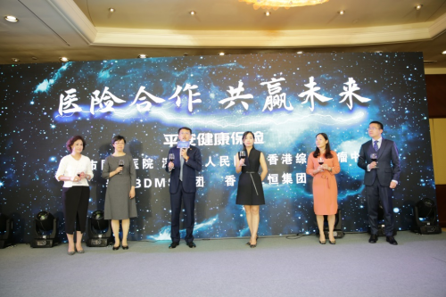 注重医疗资源建设,平安健康险进一步拓展医疗网络