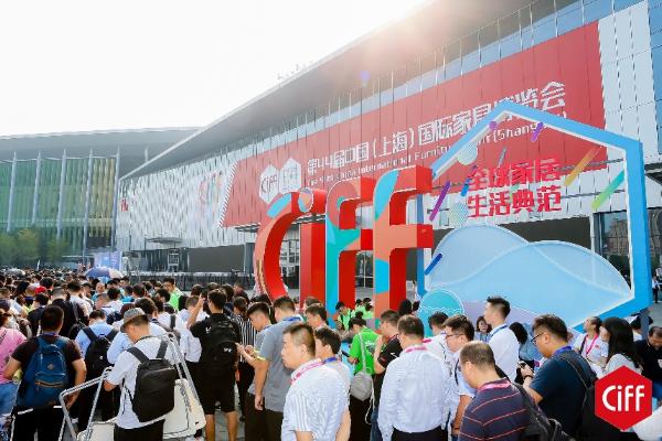 领跑开启绿色环保周 重磅揭幕中国家博会(上海)
