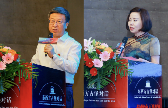 2019中国首届东西方古堡对话在山西晋城成功举办