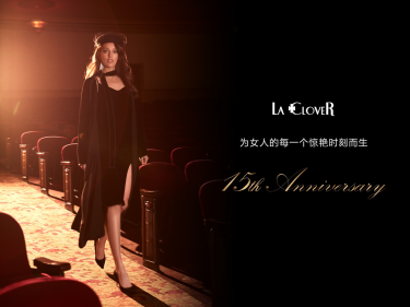 瞬间惊艳 一世追求—— LA CLOVER15周年快闪店惊现魔都