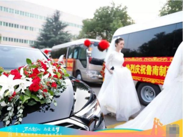 “不忘初心 为爱追梦”鲁南制药集团第十八届集体婚礼举行