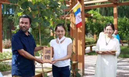 一席演讲｜日日年学堂：茂盛地成长