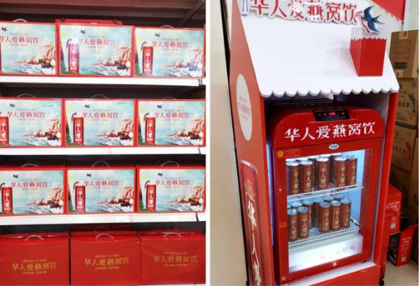 燕窝 椰汁 咖啡 华人爱燕窝饮创新饮品模糊了品
