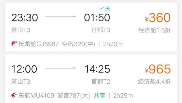 国庆假期安排上了吗？活玉面膜与你同游打卡