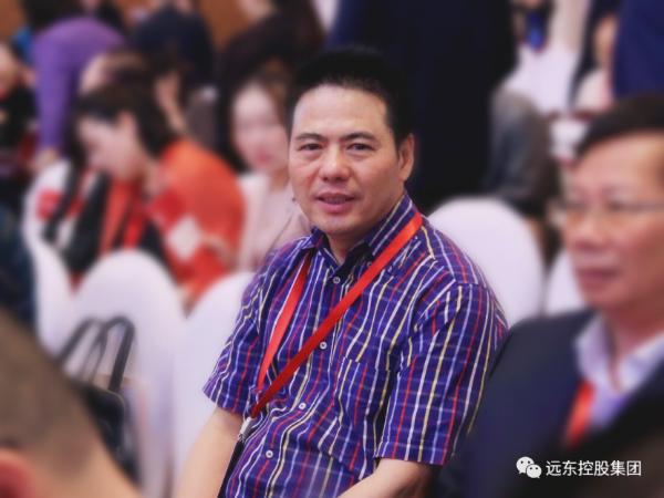 远东控股集团蝉联“2019中国民营企业500强”榜单并受邀参会