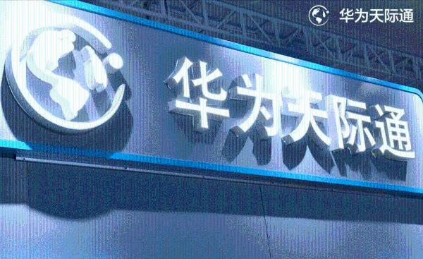 场景化营销还能怎么玩 ，华为天际通暑期热造境外旅行IP