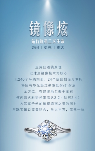 顺艺珠宝，让你的钻戒高人一等