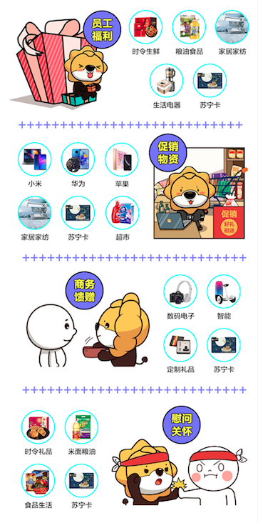 采购中秋节礼品的小姐姐被老板骂哭了！后来却出现了大反转…