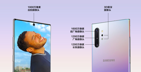 三星Galaxy Note10系列明日正式首销 多重礼遇值得期待