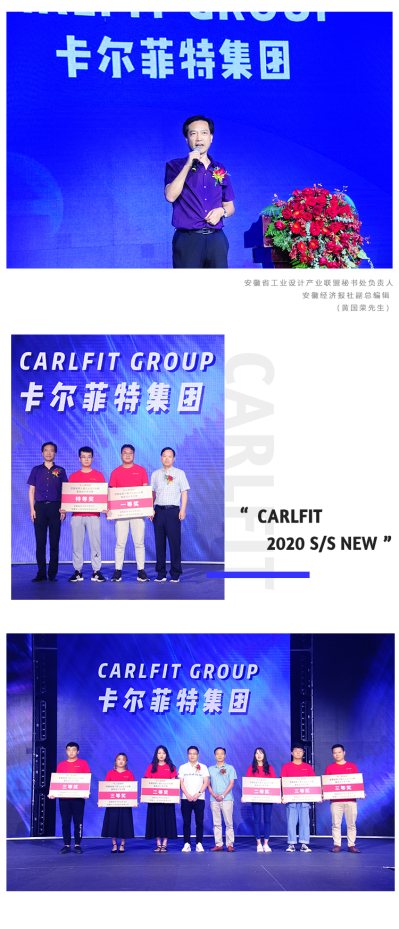 Carlfit@Carlfit丨20春夏新品发布