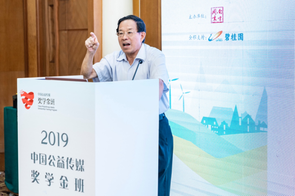 2019中国公益传媒奖学金班，考察碧桂园乡村振兴典型村