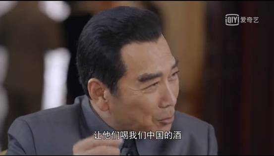 《外交风云》中的张裕公司