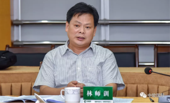 中软海晟公司召开2019年中期董事会