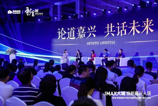 环沪大城 焕新嘉兴|绿地•新里城9月29日惊艳发布