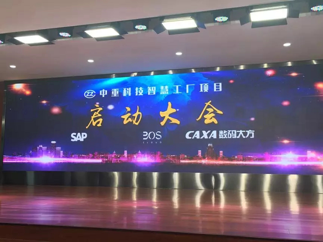 帛丝云商内部邮件首席架构师李洪波谈SAP Cloud