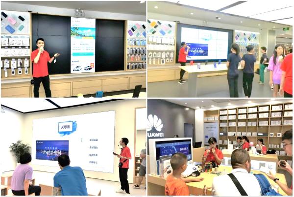 场景化营销还能怎么玩 ，华为天际通暑期热造境外旅行IP