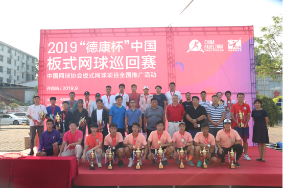 2019“德康杯”中国板式网球巡回赛许昌站盛大启幕