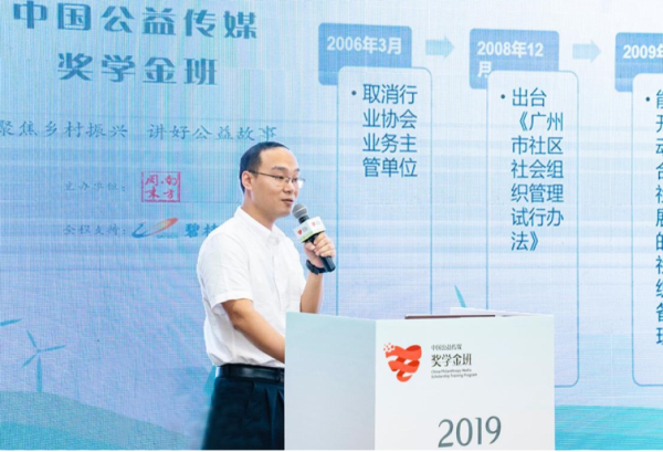 2019中国公益传媒奖学金班，考察碧桂园乡村振兴典型村