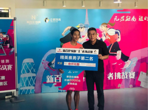 刘建宏：赛事正式进入互联网时代 线上赛新产品创造新机遇