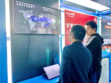 麦奇教育科技（iTutorGroup）参展乌镇互联网大会，智慧教育产品备受关注