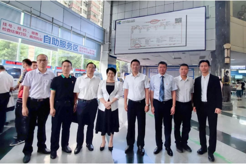 金蝶医疗助力广州市花都区人民医院开出全国首张区块链住院电子票据
