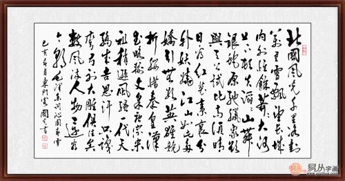 于国光书法可圈可点 笔笔见功夫