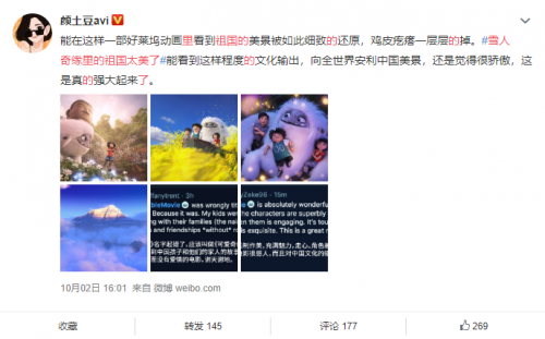 一部成功输出到美国的中国旅游大片，《哪吒》没做到的TA做到了