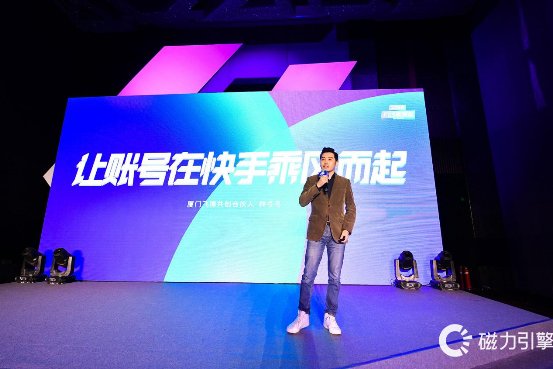 发力加速 共生共赢：2019年创作者在快手创收超200亿