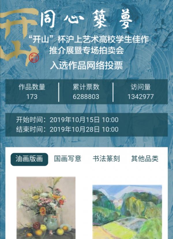 第十四届文化周成功举办，福州路“睛”彩继续