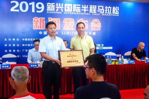 第3届新兴马拉松升级半马 等你来挑战