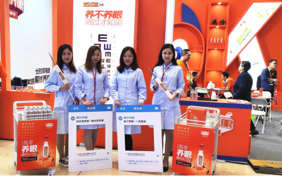 “果然养眼”走红天津糖酒会，引领“养眼”新风潮