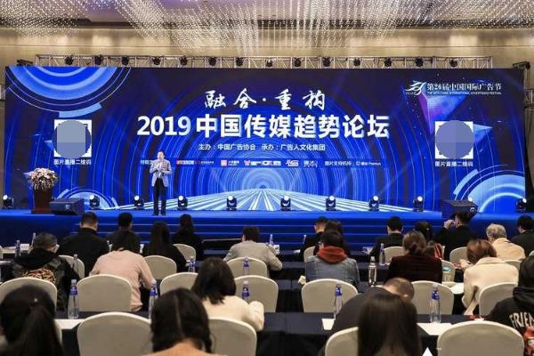 聚焦“年轻与艺术” 图虫Premium出席第26届中国国际广告节