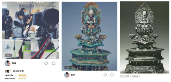 陈坤疑似在《封神三部曲》中饰演元始天尊？