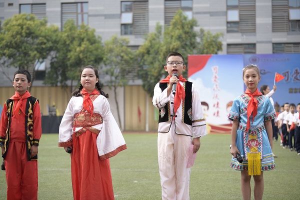 南京市朝天宫民族小学庆祝新中国成立70周年暨第十二届民族风情节