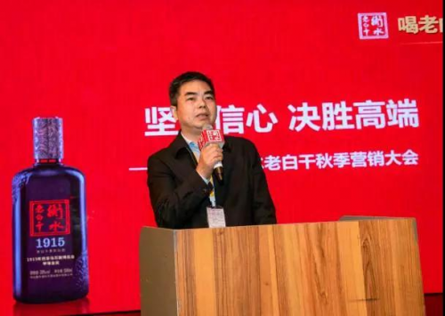 太平洋“密谋”、推1988元新品，衡水老白干笃定“不上头”构建护城河