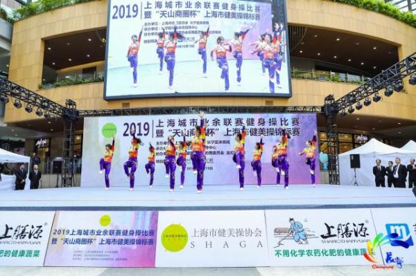 上膳源成为2019年上海城市业余联赛健身操合作伙伴