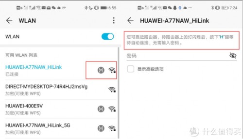 令人惊喜的路由器升级经历：华为Q2 Pro路由器上手体验