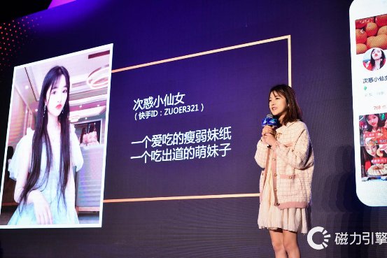 发力加速 共生共赢：2019年创作者在快手创收超200亿