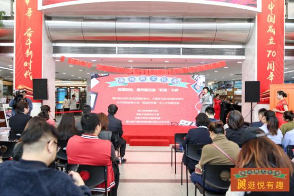 第十四届文化周成功举办，福州路“睛”彩继续