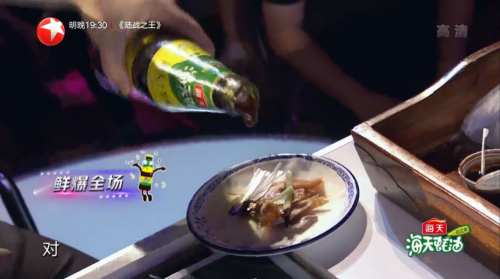 看完《中国达人秀》，我只记得“加一点就好鲜好鲜”的海天蚝油！